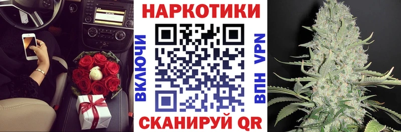 Купить наркотики цена Сафоново Alpha-PVP  kraken ССЫЛКА  АМФ  ГАШИШ  Меф мяу мяу  Cocaine 