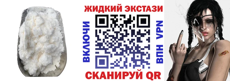 дарнет шоп  Сафоново  Бутират GHB 