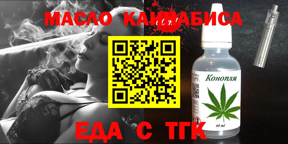 Canna-Cookies конопля Сафоново