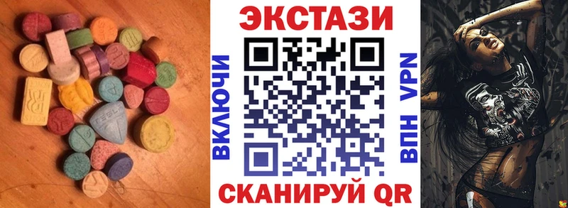кракен ONION  Сафоново  ЭКСТАЗИ Cube 