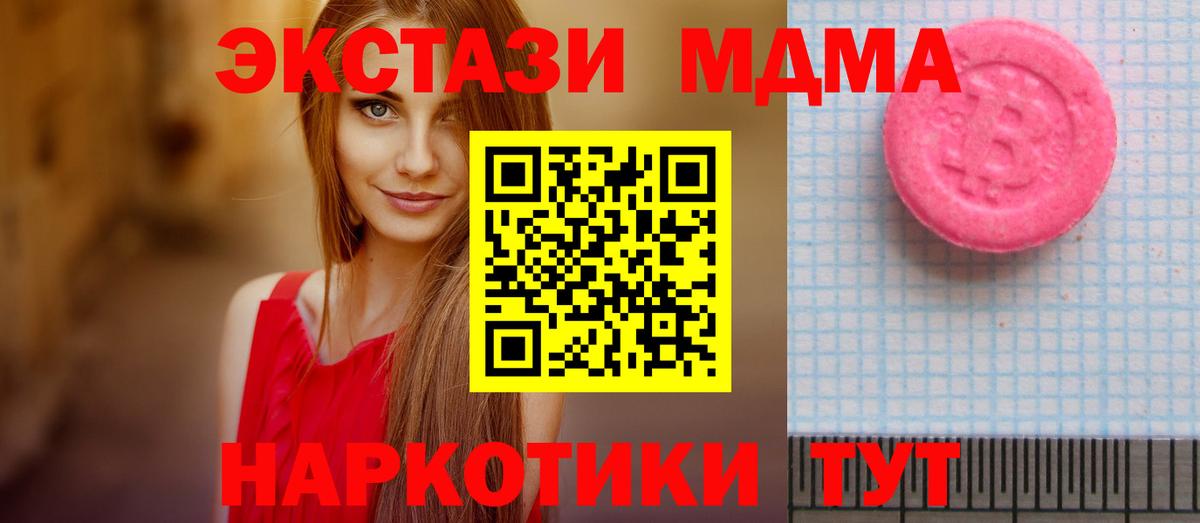 ЭКСТАЗИ VHQ Сафоново