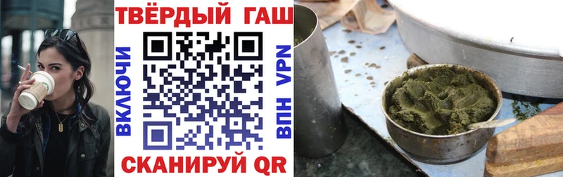 ГАШИШ убойный Сафоново