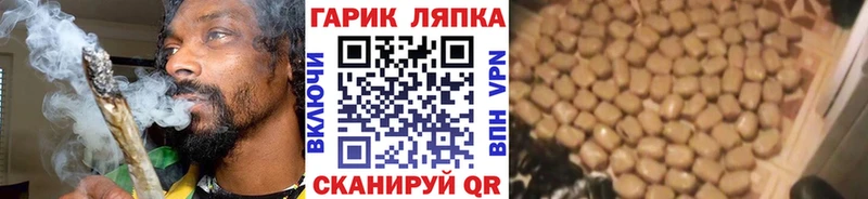 ГАШ убойный сайты даркнета официальный сайт Сафоново где можно купить