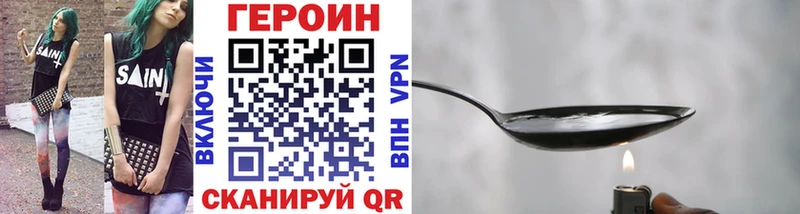 где купить наркоту  Сафоново  Героин афганец 