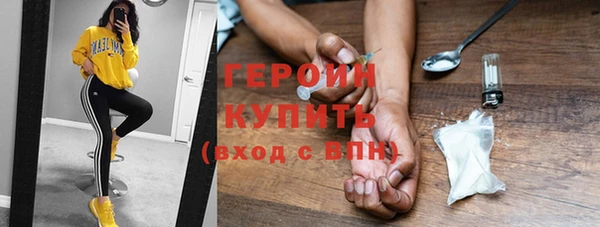 таблы Абдулино