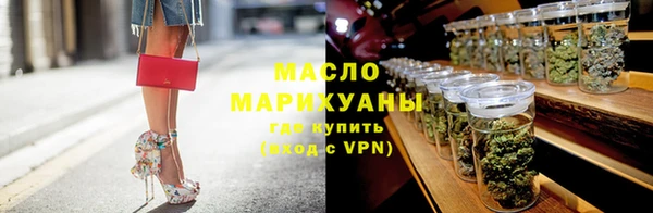 таблы Абдулино