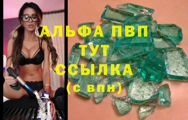 jwh Абинск