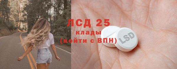 таблы Абдулино