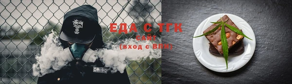 синтетический гашиш Алексин