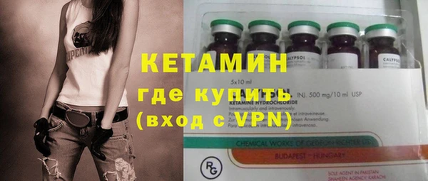 синтетический гашиш Алексин