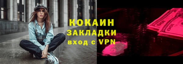 jwh Абинск