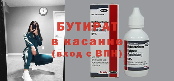 таблы Абдулино