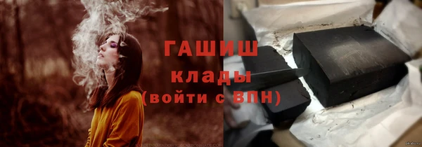 таблы Абдулино