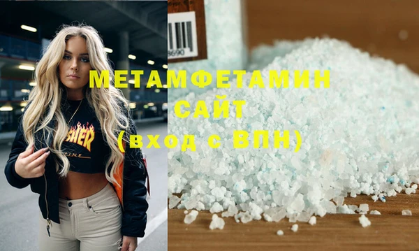 таблы Абдулино