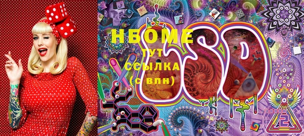jwh Абинск