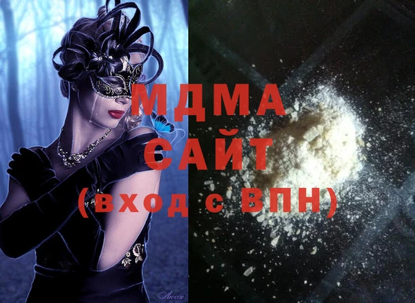 синтетический гашиш Алексин