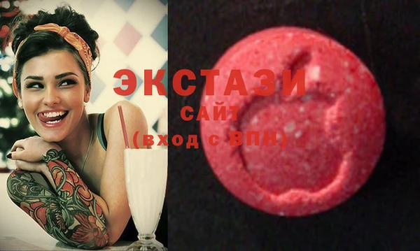 синтетический гашиш Алексин