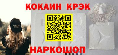 соль курить ск Тула