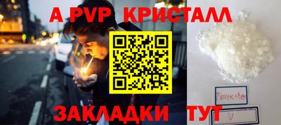 соль курить ск Тула