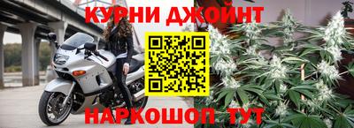 соль курить ск Тула