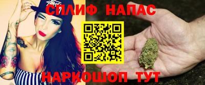 соль курить ск Тула