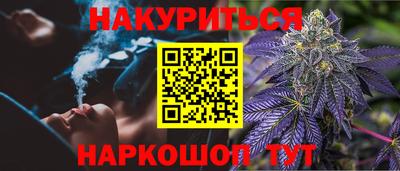 соль курить ск Тула