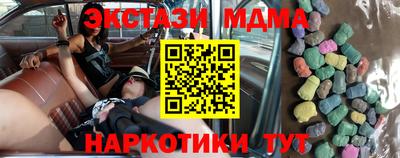 соль курить ск Тула