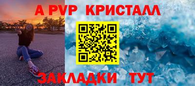 соль курить ск Тула