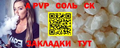 герыч Тулун