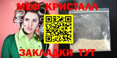 соль курить ск Тула