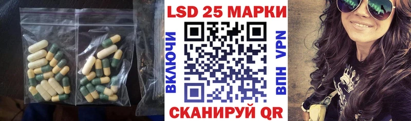 LSD-25 экстази кислота  Сафоново 