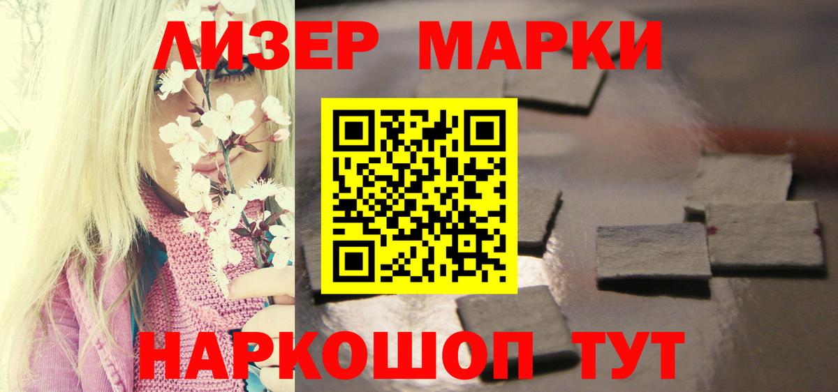 Лсд 25 экстази кислота Сафоново