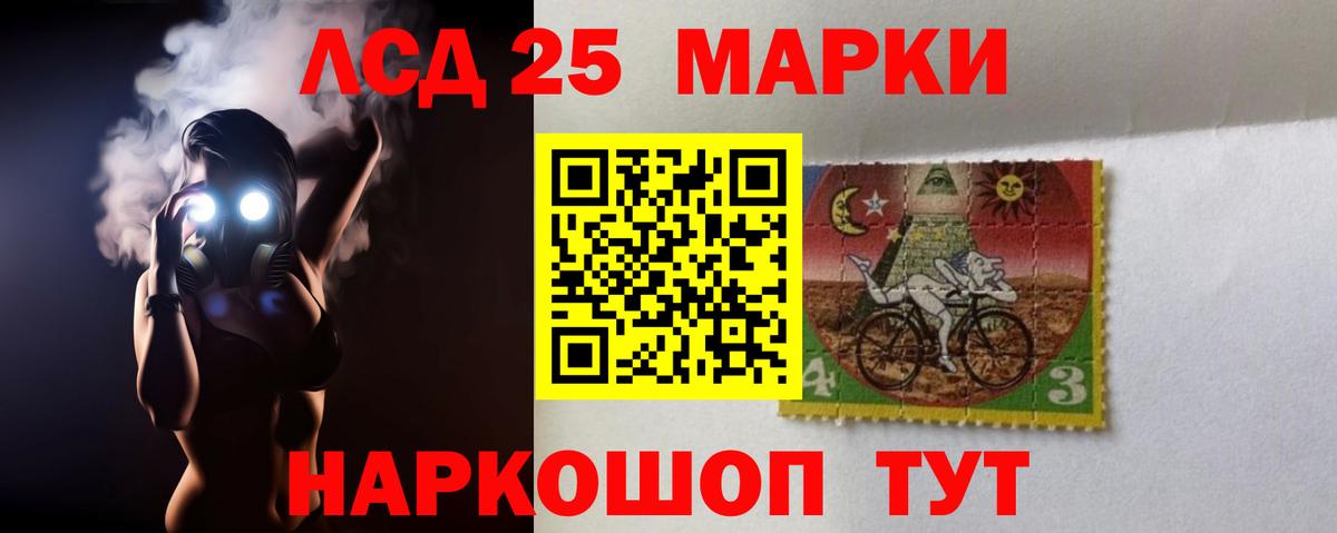 LSD-25 экстази кислота  LSD-25 экстази кислота  Сафоново  Вход с VPN 