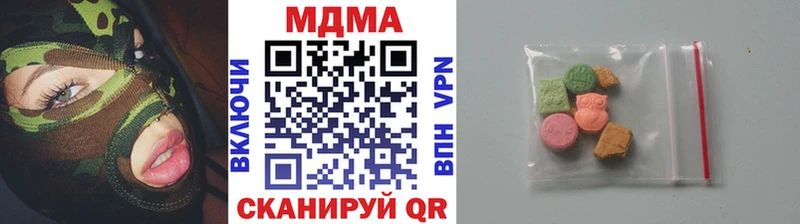 наркотики  Сафоново  ссылка на мегу сайт  MDMA VHQ 