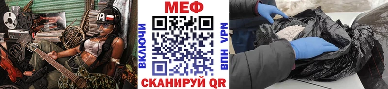 Меф 4 MMC где купить наркоту Сафоново