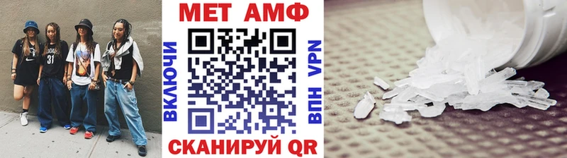 Первитин Декстрометамфетамин 99.9%  Сафоново 