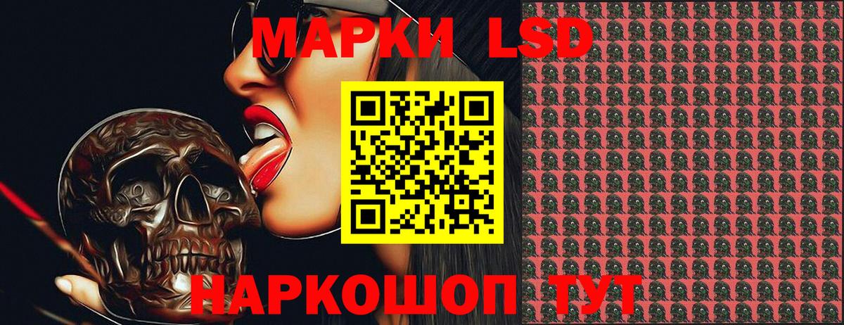 Марки N-bome  Марки N-bome 1500мкг  как найти закладки  Вход с VPN  Марки N-bome 1500мкг  Сафоново 