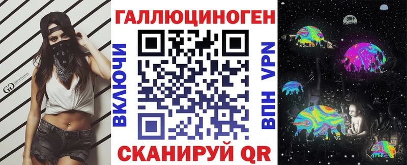 blacksprut сайт  закладки  Сафоново  Галлюциногенные грибы ЛСД 