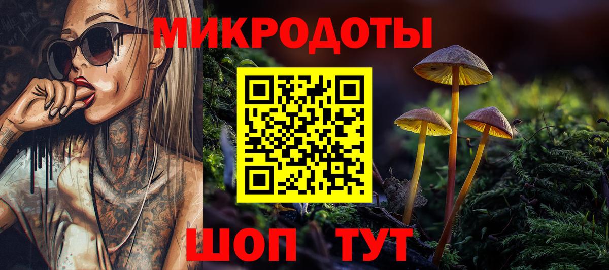 Галлюциногенные грибы Magic Shrooms Сафоново