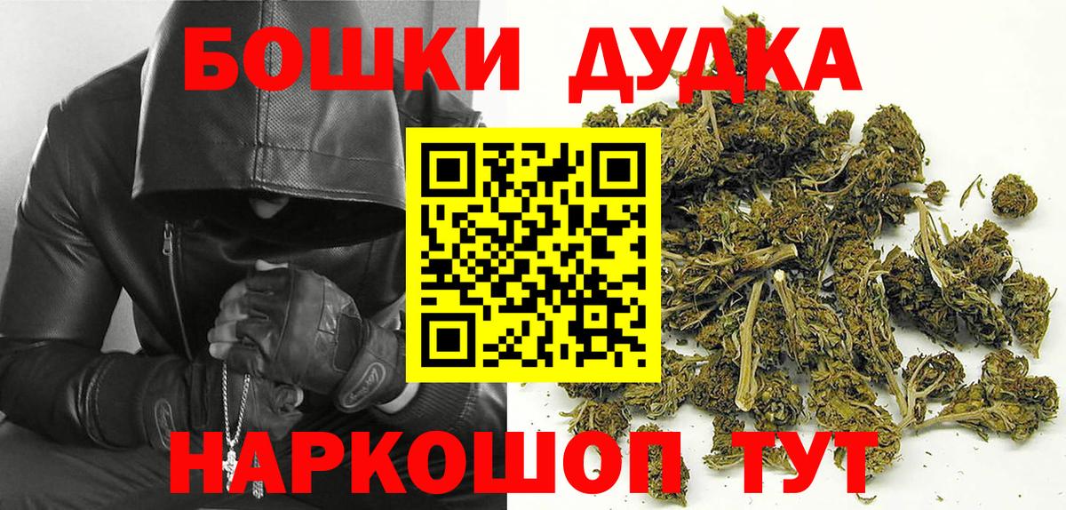 Марихуана тримм Сафоново